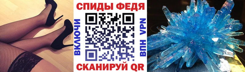 купить наркотик  Лесозаводск  АМФЕТАМИН VHQ 