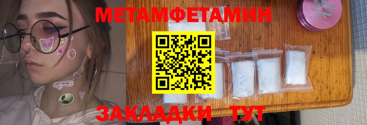 АМФЕТАМИН  Вход с VPN  Лесозаводск  АМФ VHQ 