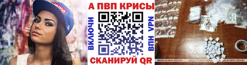Alpha PVP Соль  omg ссылка  Лесозаводск 