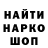 БУТИРАТ GHB Alisher Sharden