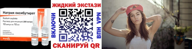 БУТИРАТ вода  Лесозаводск 