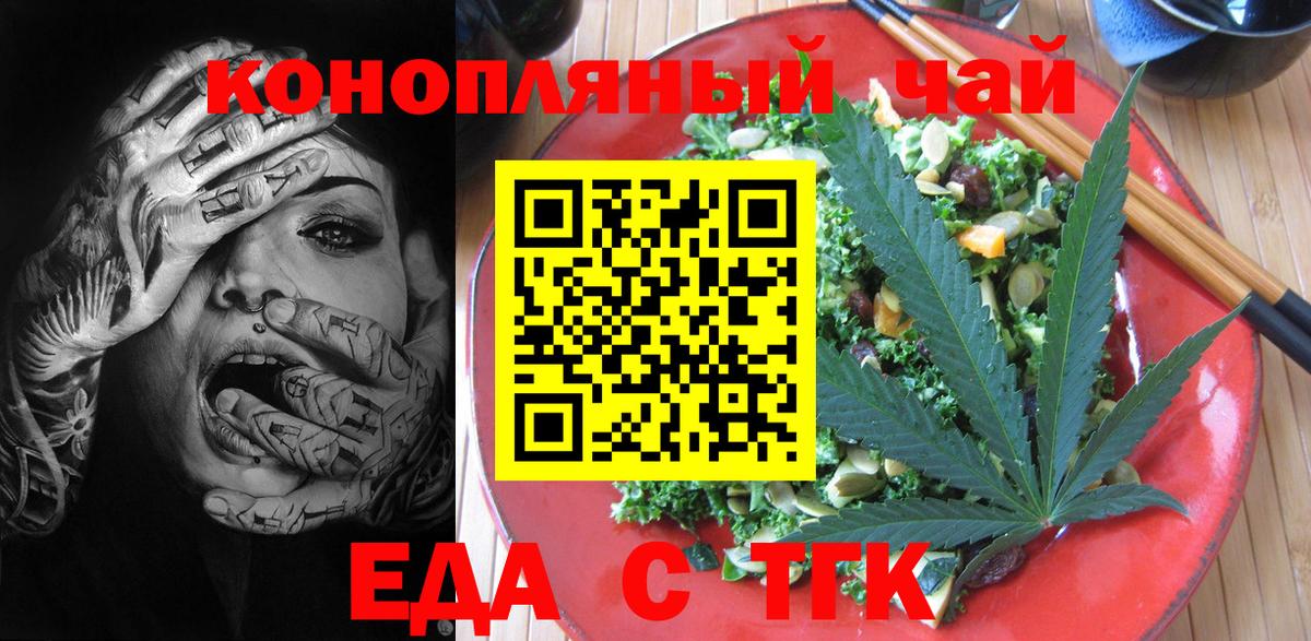 Canna-Cookies марихуана  Вход с VPN  Лесозаводск 