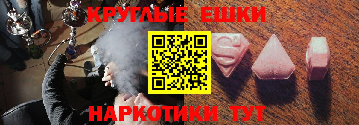 ЭКСТАЗИ Cube  ЭКСТАЗИ  Лесозаводск  купить  сайты  MEGA вход  Ecstasy 99%  Вход с VPN 