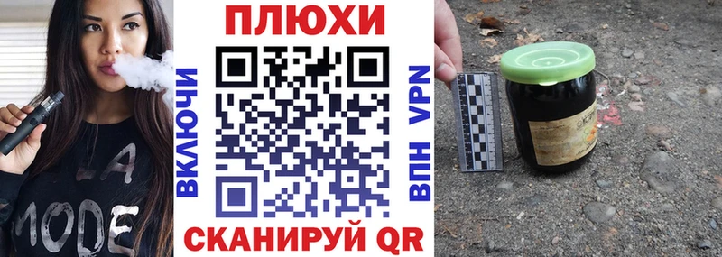 продажа наркотиков  Лесозаводск  ГАШ VHQ 