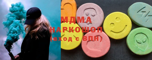 стафф Кулебаки