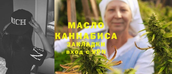 стафф Кулебаки