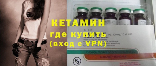 мет Лагань
