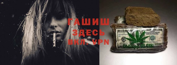 синтетический гашиш Краснотурьинск