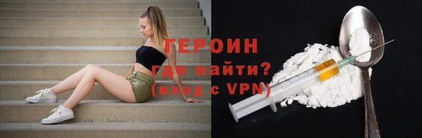 стафф Кулебаки