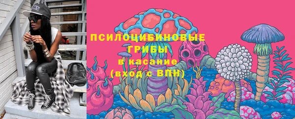 синтетический гашиш Краснотурьинск