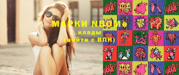 стафф Кулебаки