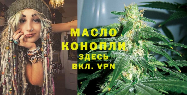 мефедрон Липки