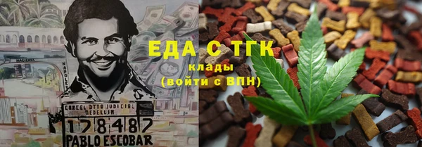 мяу мяу мука Краснослободск