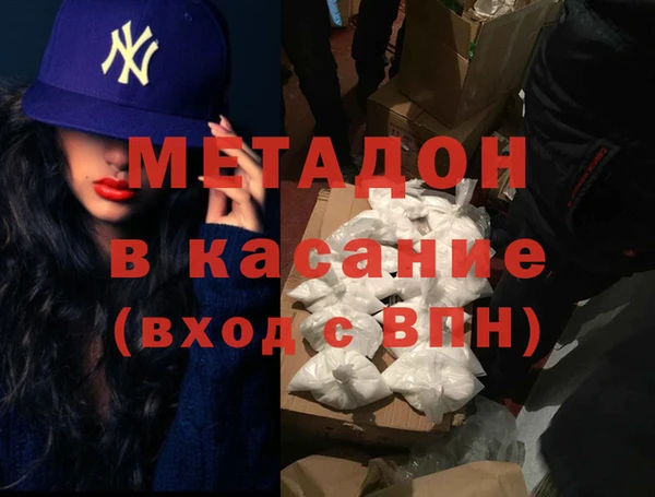 стафф Кулебаки