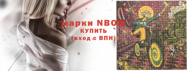 мефедрон VHQ Кукмор
