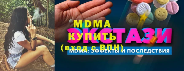 круглые Красноперекопск