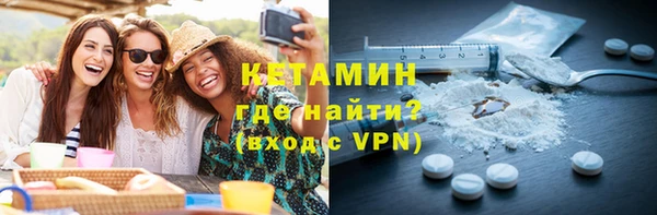 стафф Кулебаки