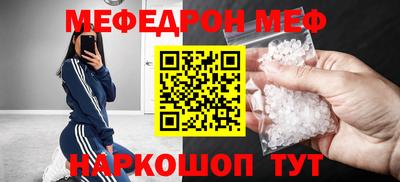 индика Волжский