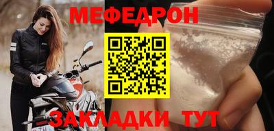 индика Волжский