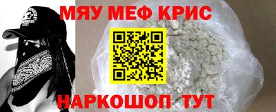альфа пвп VHQ Волжск