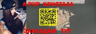 альфа пвп VHQ Волжск
