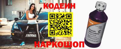 индика Волжский