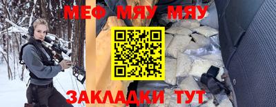 герыч Волгодонск