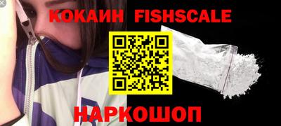 альфа пвп VHQ Волжск