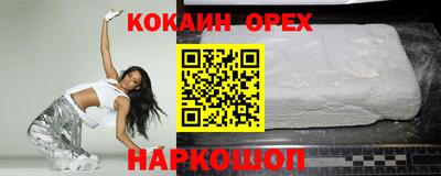 индика Волжский