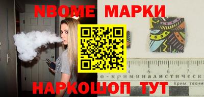 индика Волжский