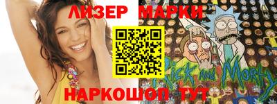 герыч Волгодонск