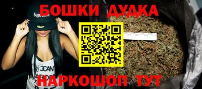 герыч Волгодонск