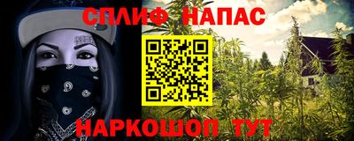 альфа пвп VHQ Волжск