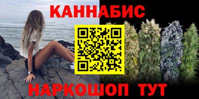 герыч Волгодонск