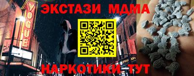 герыч Волгодонск