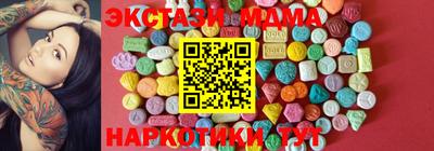 индика Волжский
