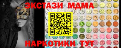 индика Волжский