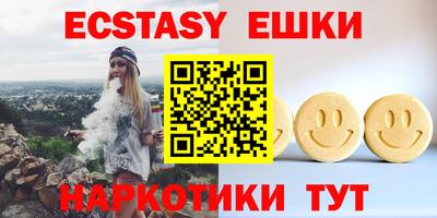 индика Волжский