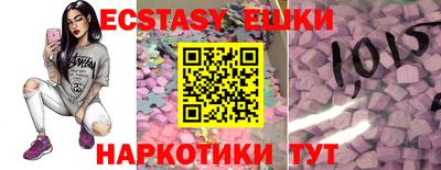 герыч Волгодонск