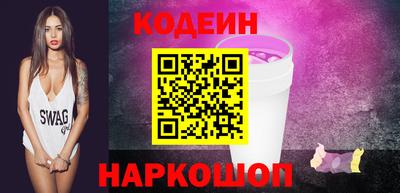 герыч Волгодонск