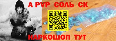 герыч Волгодонск