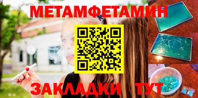 герыч Волгодонск