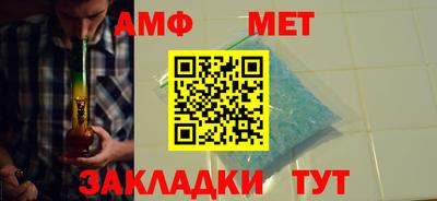 альфа пвп VHQ Волжск