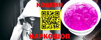 альфа пвп VHQ Волжск