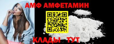 индика Волжский