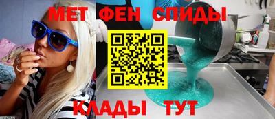 альфа пвп VHQ Волжск