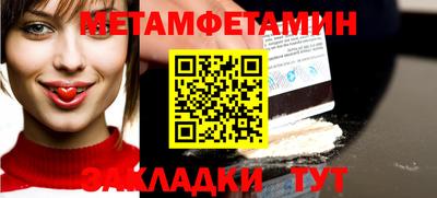 альфа пвп VHQ Волжск