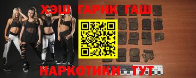 герыч Волгодонск