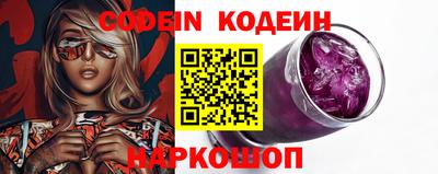 альфа пвп VHQ Волжск