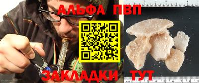 индика Волжский